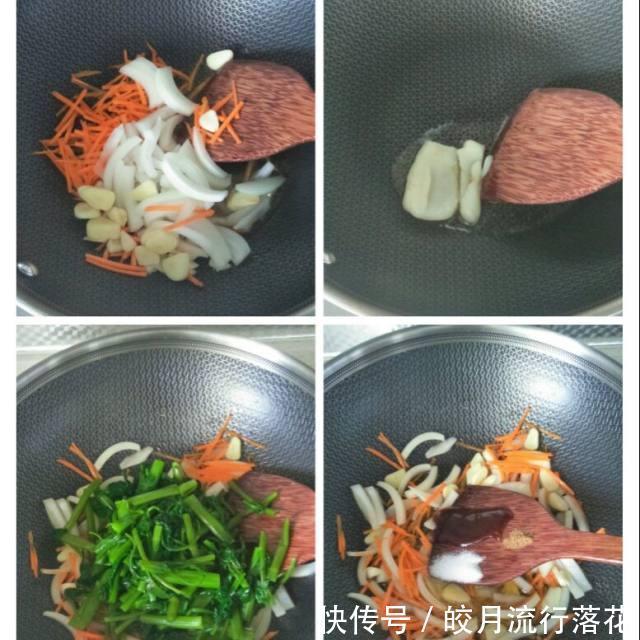 清爽|洋葱胡萝卜炒空心菜,家常菜快手菜,清爽味美