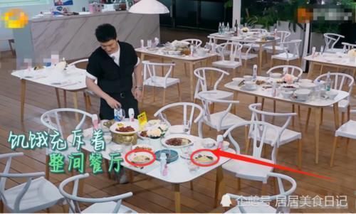 好吃|都夸《中餐厅》饭菜好吃看清桌上剩菜后,黄晓明脸色都变了