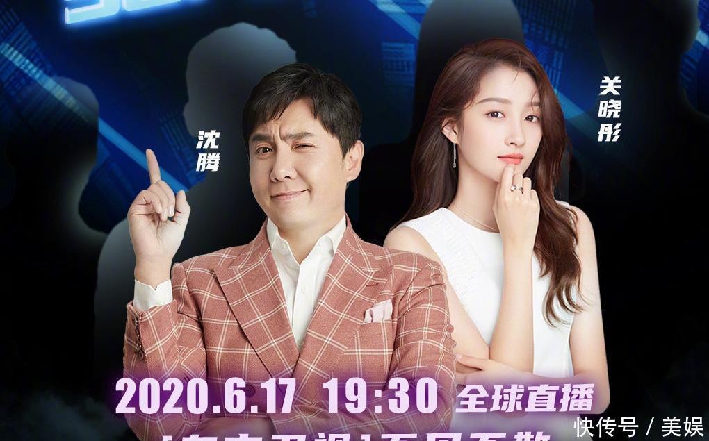 卫视|三大卫视618晚会阵容开宣,网传肖战受邀番茄台压轴嘉宾