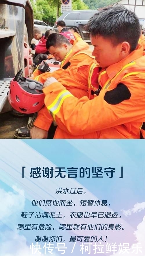  洪水|洪水中抱出受困新生儿 乘风破浪的“守护者”来了