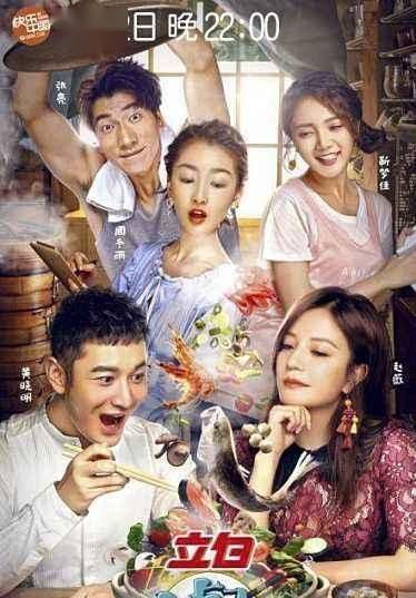 极限|《极限挑战》让罗英锡上热搜了,盘点那些年内地抄袭的韩综节目