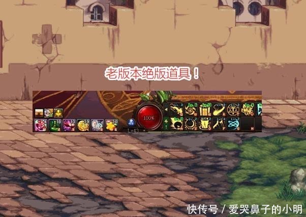 DNF|DNF:十年老玩家回归,晒出“古董级”装备,当年能值一辆汽车