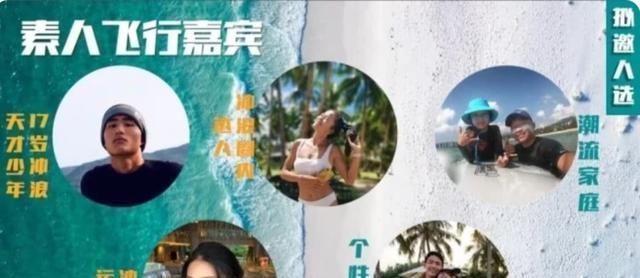 上线|任嘉伦新综艺《夏日冲浪店》即将上线, 还有你们期待的他!