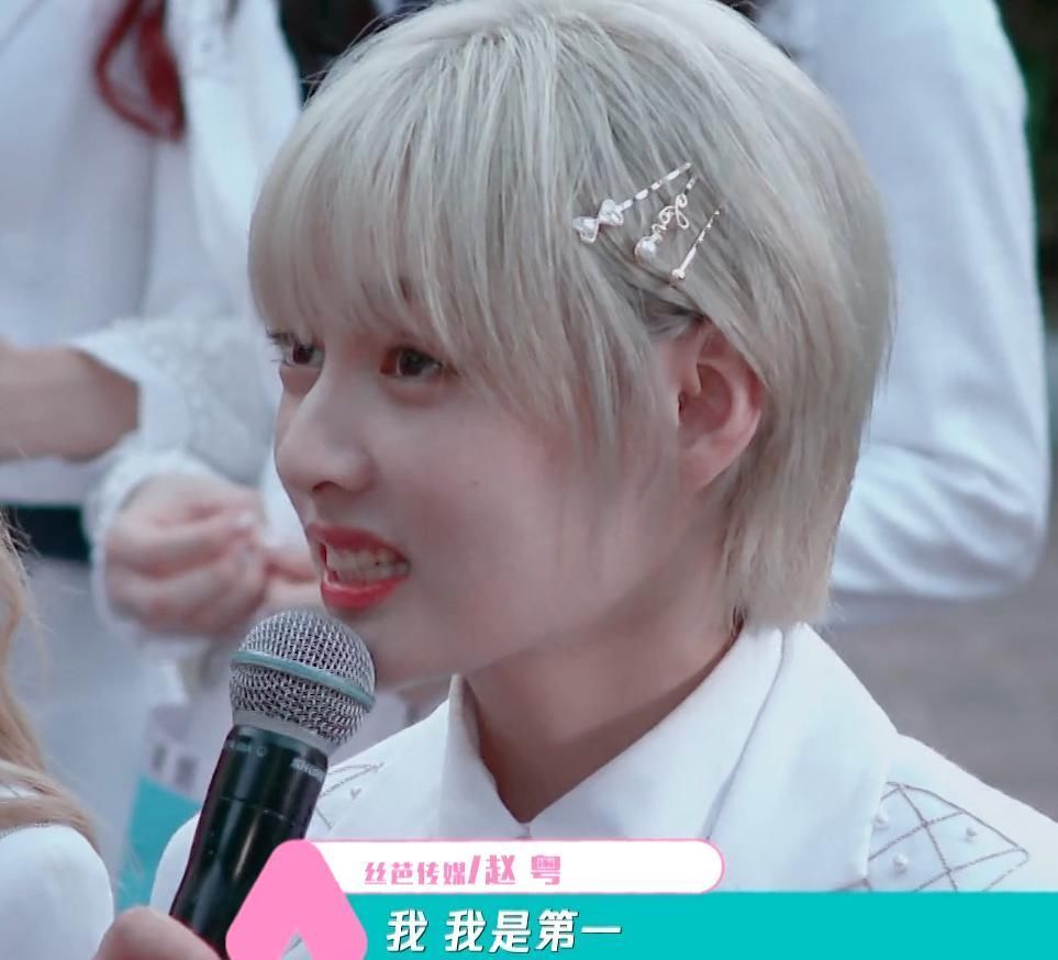 成团|距《创3》成团夜5天,郑乃馨赶超赵粤、希林获第一,陈卓璇厉害了