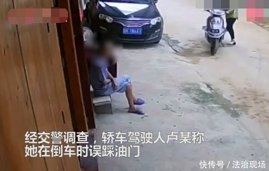  开车|女司机倒车时误踩油门，将乘凉男子撞上墙，事后称还没来得及反应