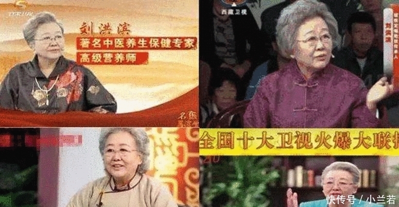 最广|人民日报点名：这个老太太是中国覆盖面最广的骗子！