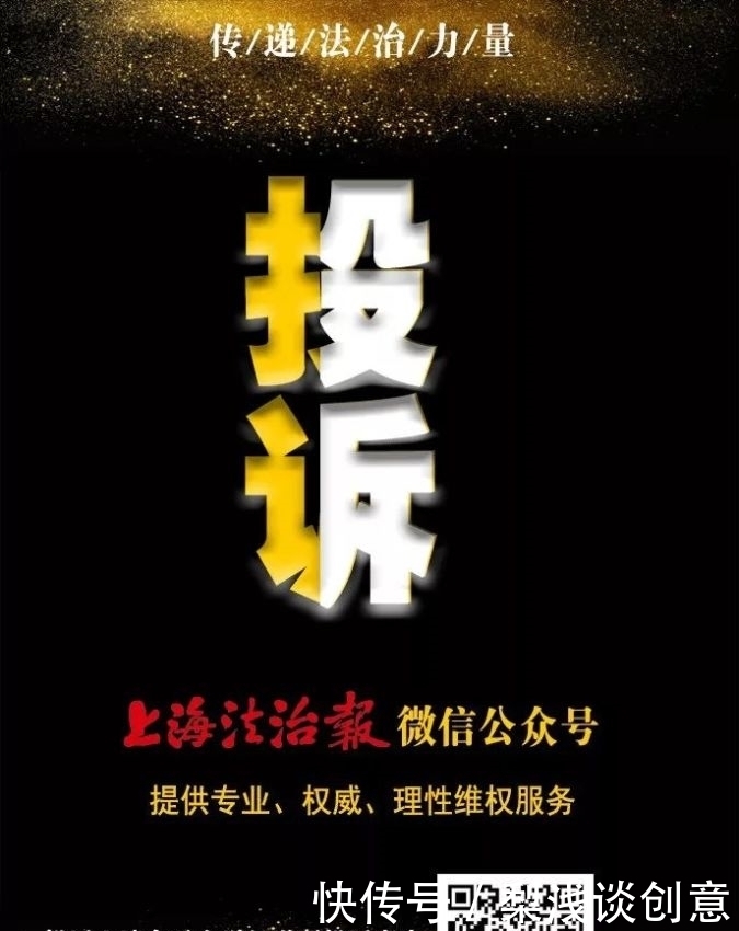  宣传|一位上海警察7年添加上万名微信好友，他只为干好一件事……