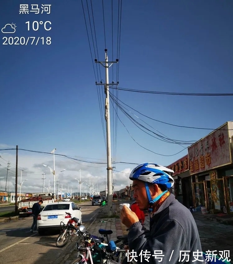  青藏|骑行青藏 第3天 黑马河～茶卡