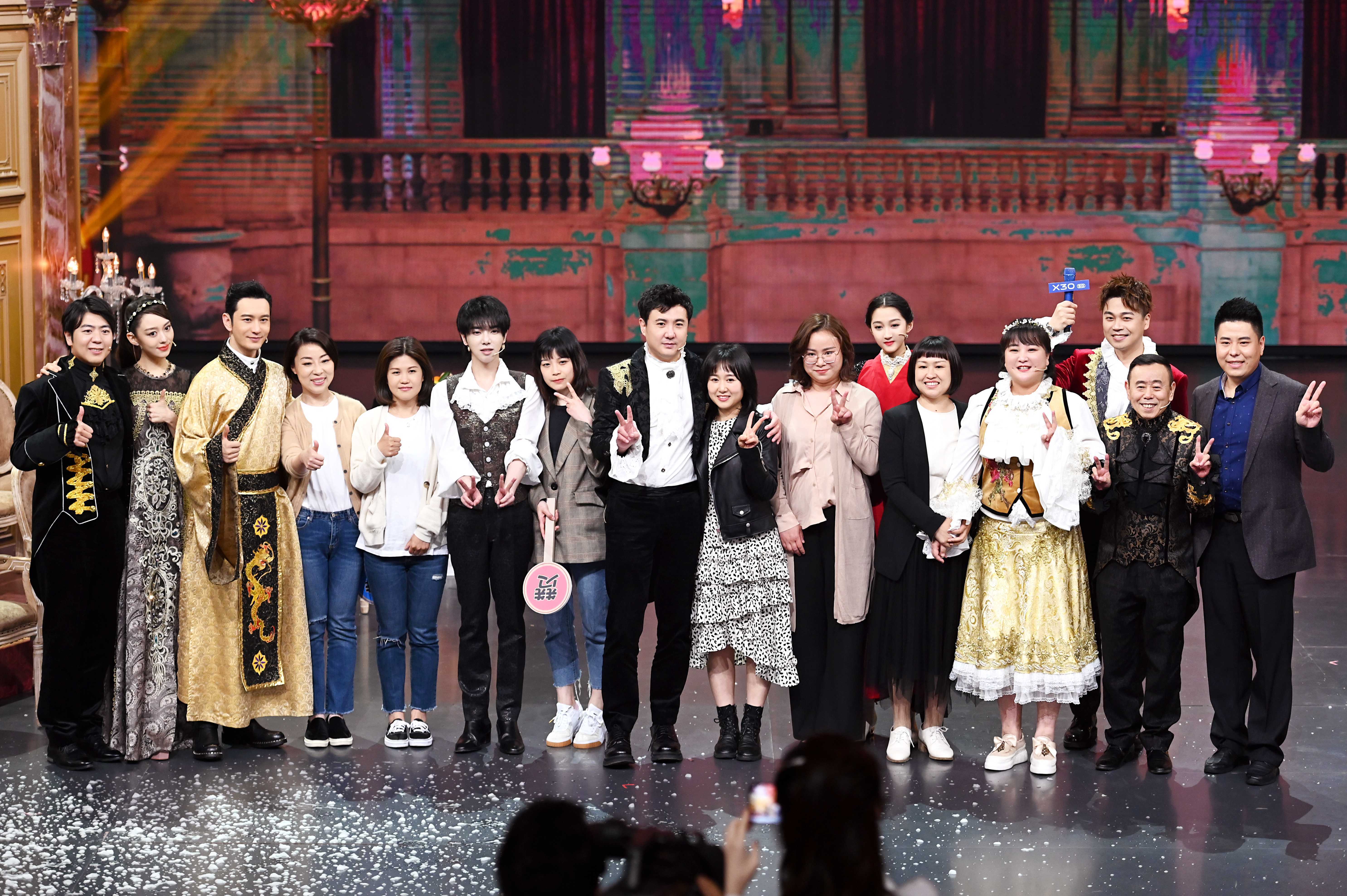 王牌|央视主持天团、《想见你》剧组错过《王牌》留遗憾丨揭秘