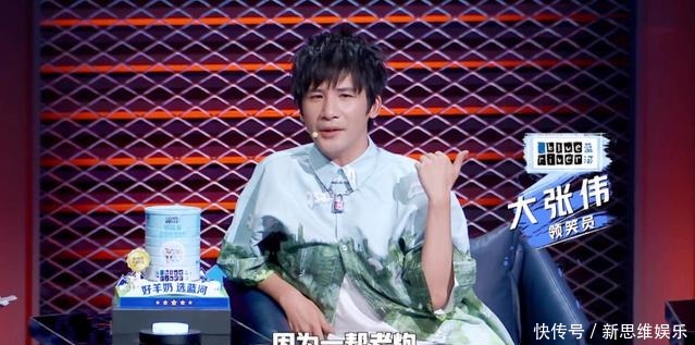 周奇墨|脱口秀天花板任人践踏周奇墨终于赢了一次,也可能是最后一次