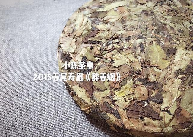 别一|白茶饼一撬就碎的秘密,你知道几个?别一撬碎就怪品质不好