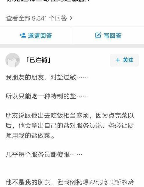 鼻血|“我流着鼻血表示,我看重的是这姑娘的内在美!做我女朋友吧!”哈哈哈哈哈