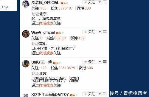 延期|《奔跑吧8》延期录制,谁注意官方关注的明星?不会是真的吧