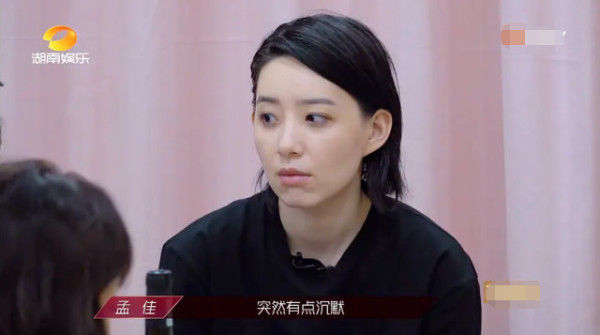  气氛|《浪姐》万茜被孤立聚会时万茜一来气氛就沉重，一走大家又热聊