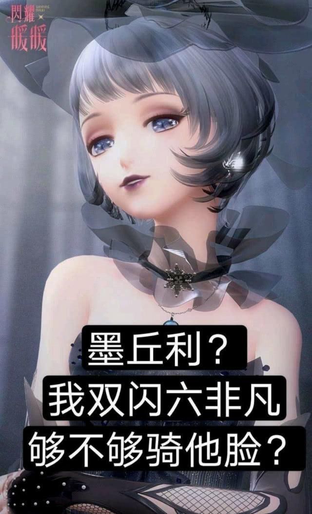 羽落星渊|《闪耀暖暖》莉莉斯最新套装爆料2闪6非凡太强，堪称大陆第一人