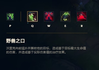 技巧|联盟小技巧:上单不灭狼人,小日炎是首选,但这件装备才是核心