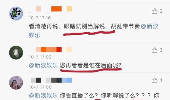 粉丝们|王一博这次差点“凉凉”,不是因为摔车,还好没肖战那么糊涂