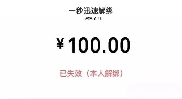  功能|「警惕诈骗」微信这个功能被利用，已有多人中招