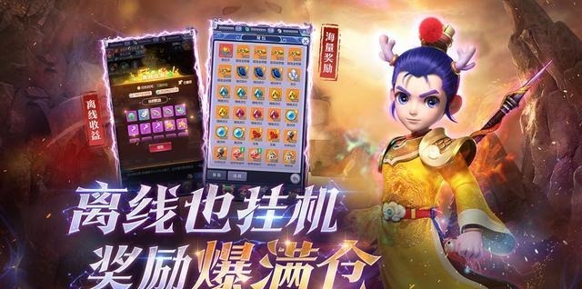 放置|梦幻西游网页版游玩体验,毫无新意的放置游戏,梦幻西游怎么了
