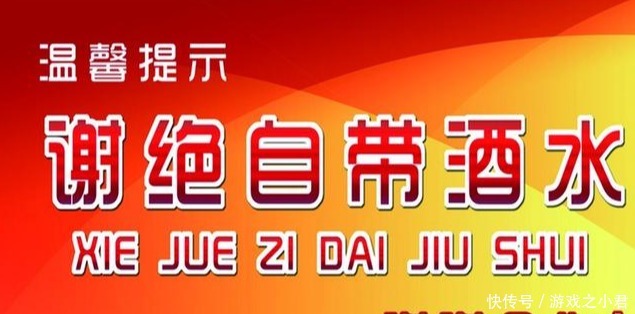 火锅店的老|一家8口吃3小时火锅, 结账时老板一脸蒙圈, 网友 太没素质