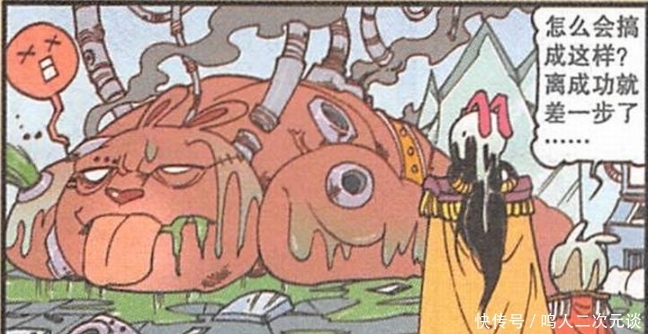 隆重|大话降龙:娥姐超级生化兔“暴毙”,隆重的葬礼到底图个啥?