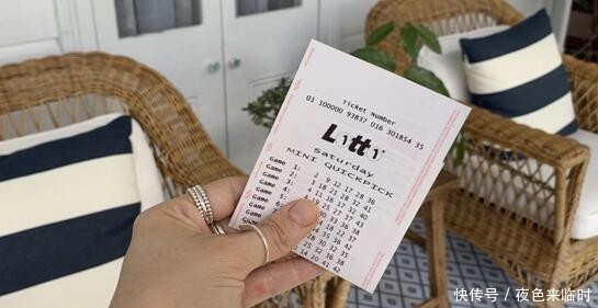 彩票|女子6年买同一彩票号码从未中奖，改变号码后竟中了1270万