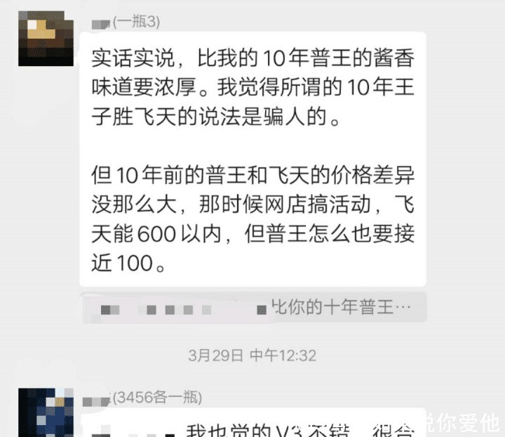 年份|同样的价格,你会选择买存放年份长的还是买品质更高端的酱香酒