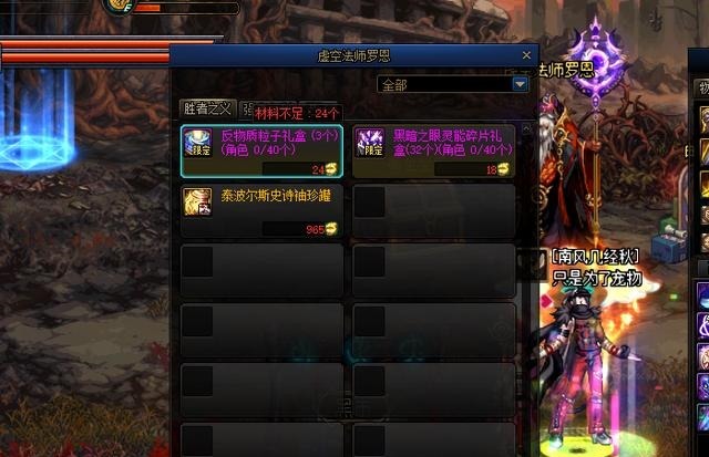 反物质粒子|DNF假面骑士价格起飞，再战魔界成为团本之下第一“搬卡”圣地