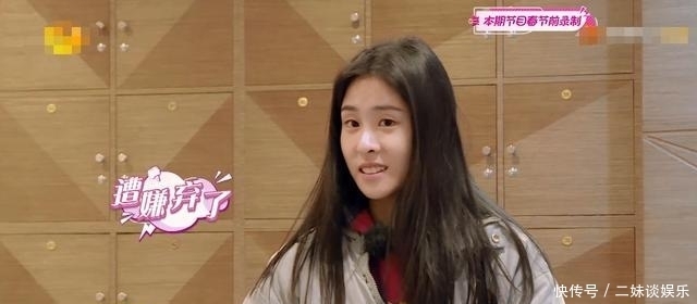 下一期|《我家那闺女》又来一位新嘉宾,素颜出镜显颜值,观众等不及了