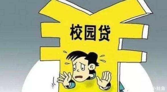 借出去|新规: 6种借款行为将严查, 借出去的钱不仅收不回来, 还可能要坐牢