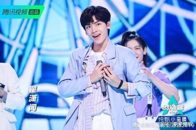 成员|《创造营》总决赛,周震南拿下总冠军,11位成员乘风破浪