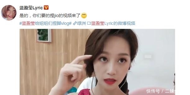 姐姐|未能成团的蓝盈莹:发视频兑现承诺,在姐姐里她人缘最差?