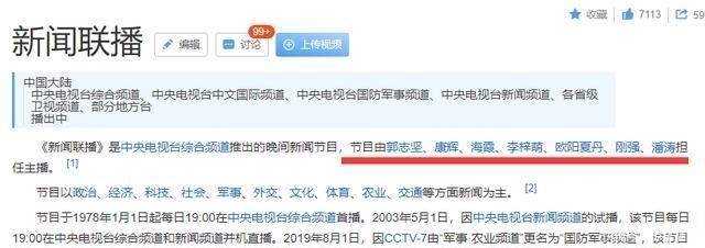 潘涛|潘涛实力强劲引好评,"消失"136天的欧阳夏丹,该如何自处?