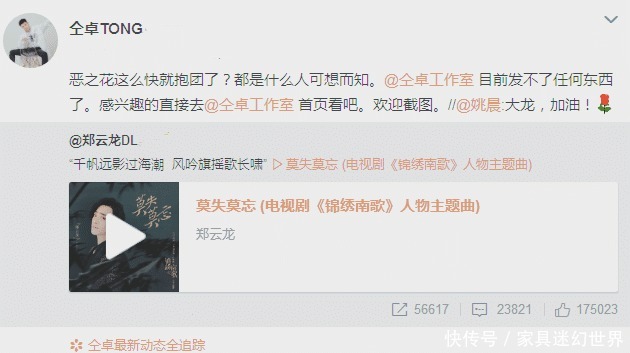  仝卓|《声入人心》四红变四黑，阿云嘎也翻车了