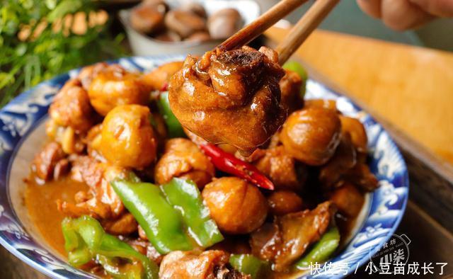 我家|秋天板栗这样做,营养味道好,我家一周至少吃2次,出锅就光盘