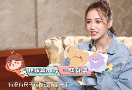 杨颖|蔡徐坤腿究竟有多长沙溢要求他做5个俯卧撑后,杨颖意外被圈粉