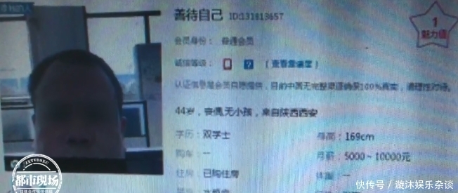 消失|恩爱情侣?女子被骗财骗色还丢了宝贝 同居男直接消失