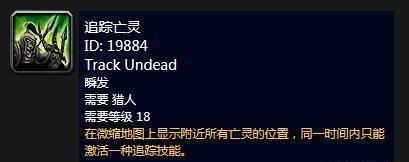 怀旧|《魔兽世界》怀旧猎人辣鸡技能大盘点，崛起只差换稳固射击