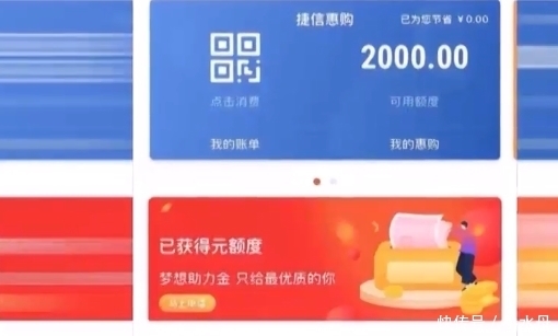 美团|去美团应聘外卖骑手，工作没几天察觉不对劲，男子：再也不敢上班