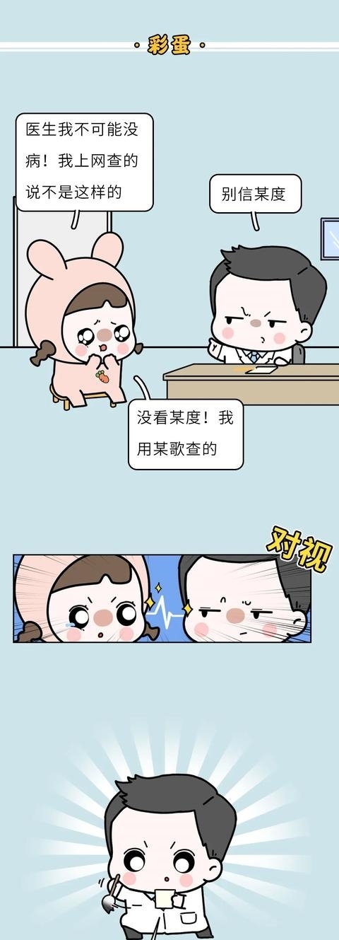 搜索|当代男女不可告人的搜索历史.docx