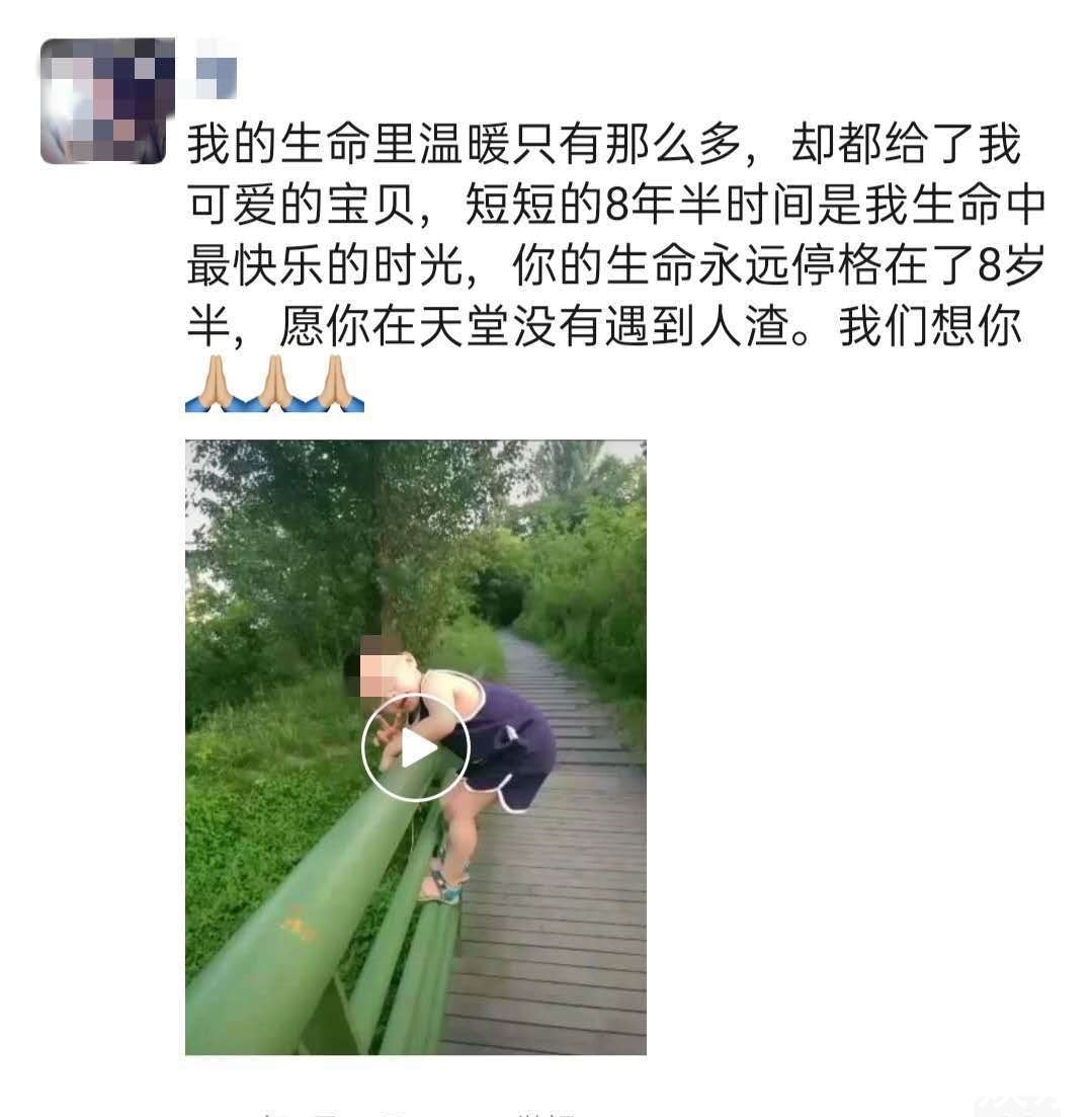 王女士|8岁男童乘电梯回家遇害：18岁嫌疑人投案 初查有精神病史，曾伤人尚在缓刑期
