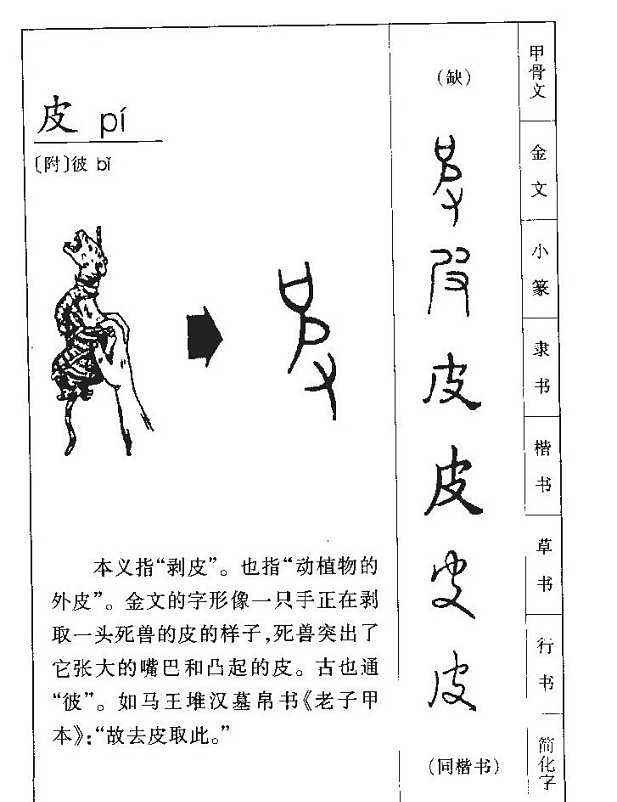 历史|秦始皇陵发现单体金骆驼,那时中原没有骆驼,是新疆人“送”来的