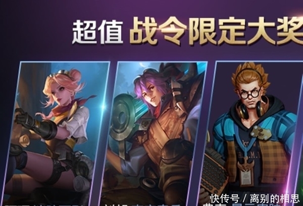 玩家来说|31号永久皮肤六选一,略懂选宫本,大神说选这两款冷门皮肤最好