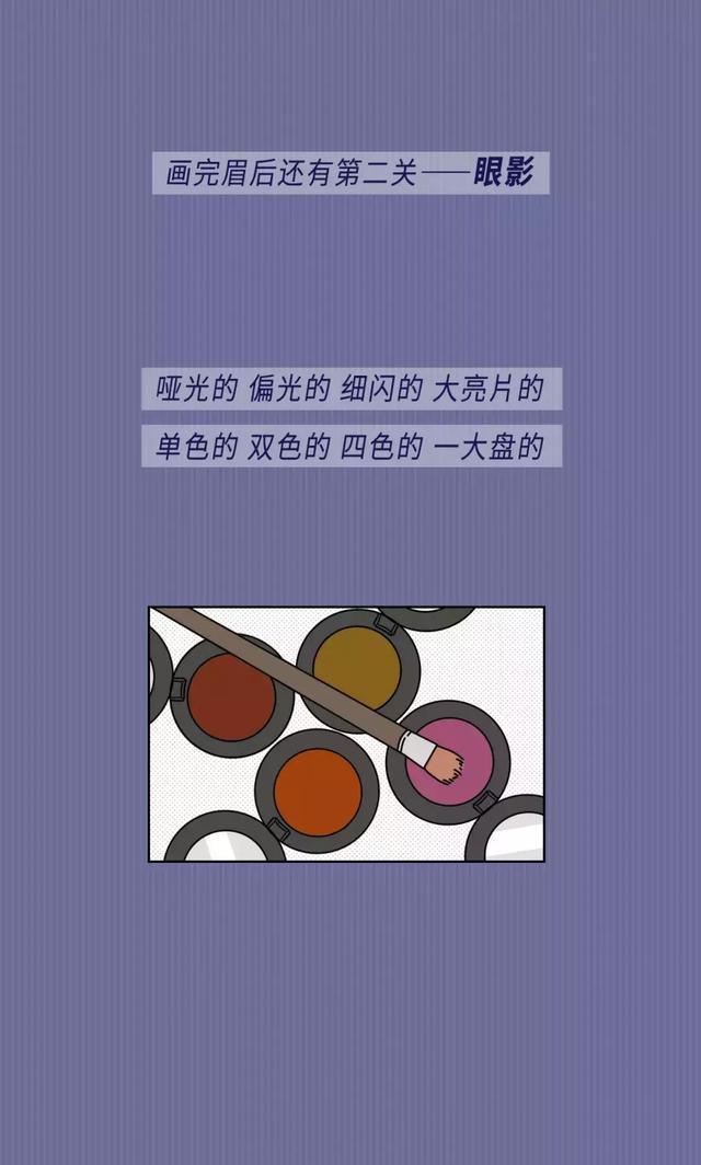 有个|这个世界上有个时间黑洞叫“女生出门前的时间”