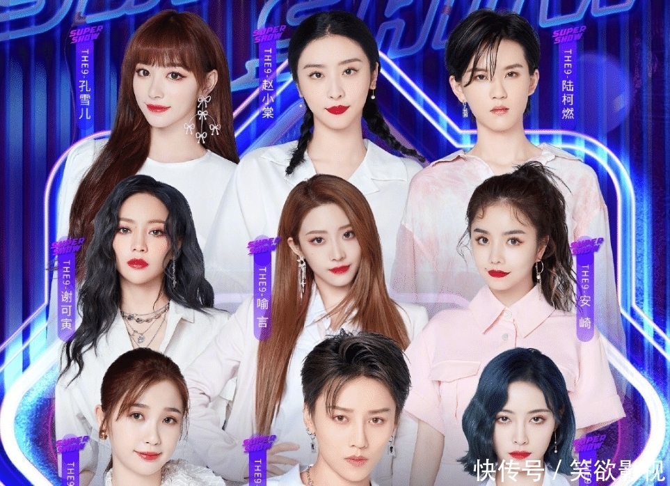 嘉宾|东方卫视818嘉宾阵容绝了,不仅有孟美岐王嘉尔,还有当红男团女团