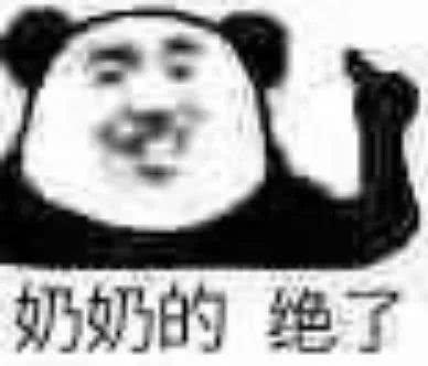 别嘲|别嘲她踩虞书欣上位了这位才是京圈真公主好吗