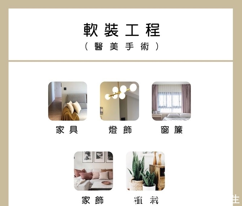  室内|如何进行旧屋翻新，是一种情怀还是浪费？室内装修小学堂