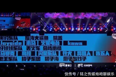 流俗|《乐队的夏天2》收官争议不断,京圈摇滚,与被流俗理解的五条人