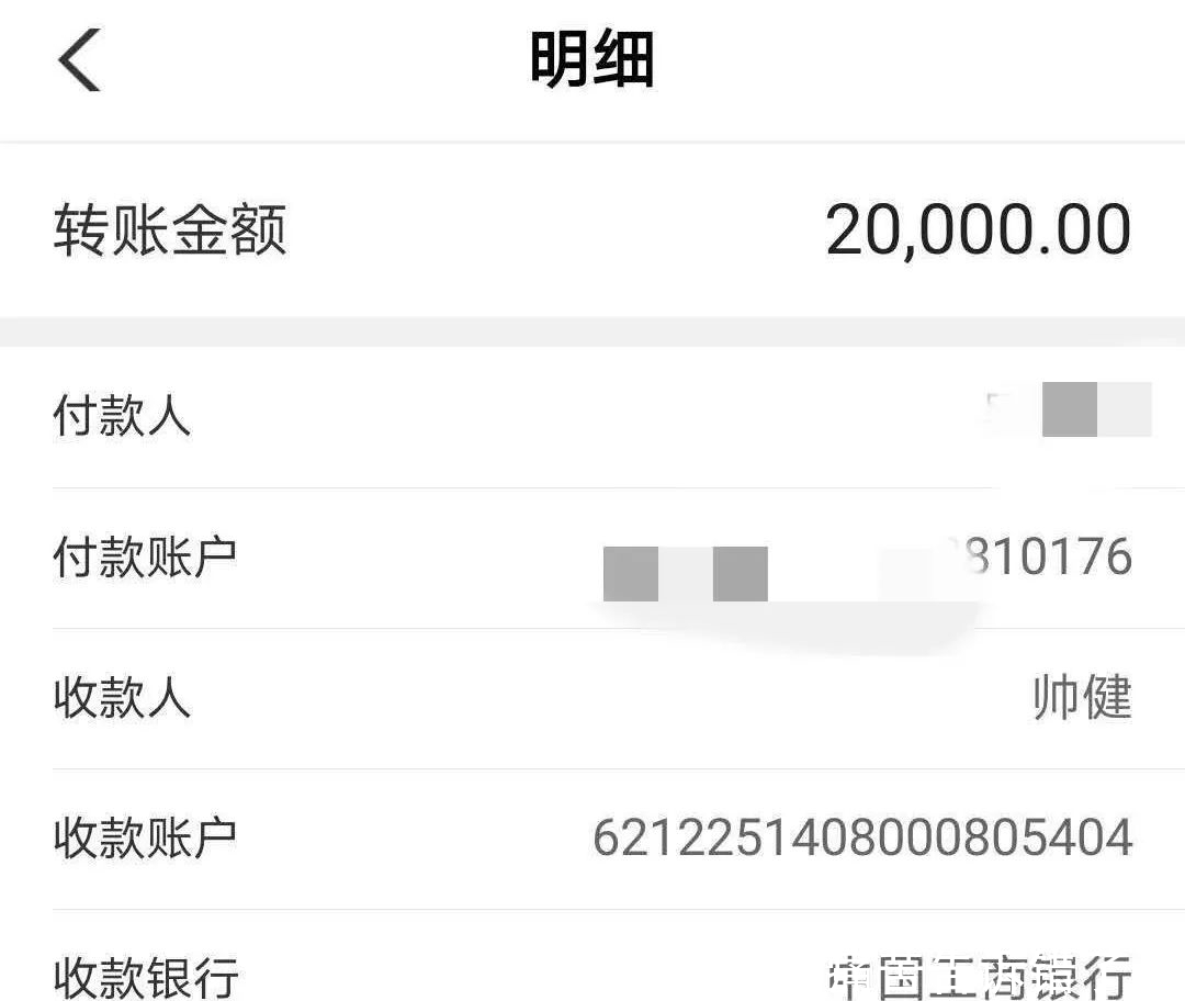 对方|文山一女子被骗2万元…