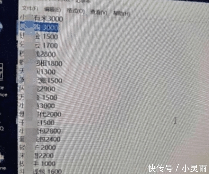 网贷|男子3年时间借200多家网贷平台!网贷:随便你借!